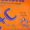 20кг БОПП ламинированный мешок из полипропилена для упаковки водорастворимых удобрений