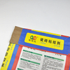 LKBAGD001-многослойный бумажный вентильный мешок